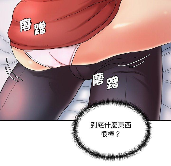16P - 神秘香味研究室/情迷研究室