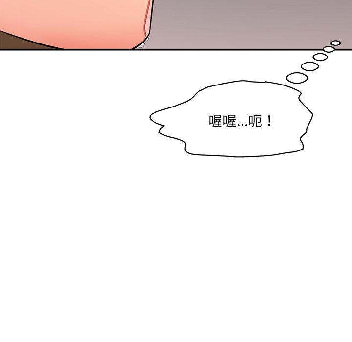 171P - 神秘香味研究室/情迷研究室