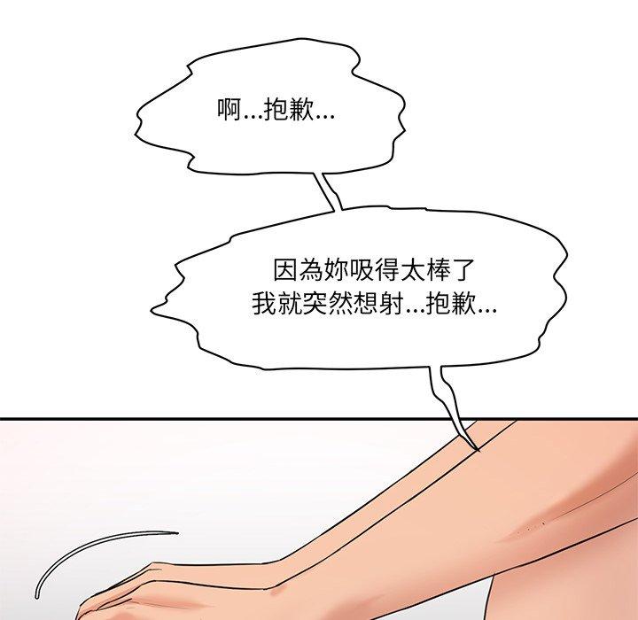 172P - 神秘香味研究室/情迷研究室