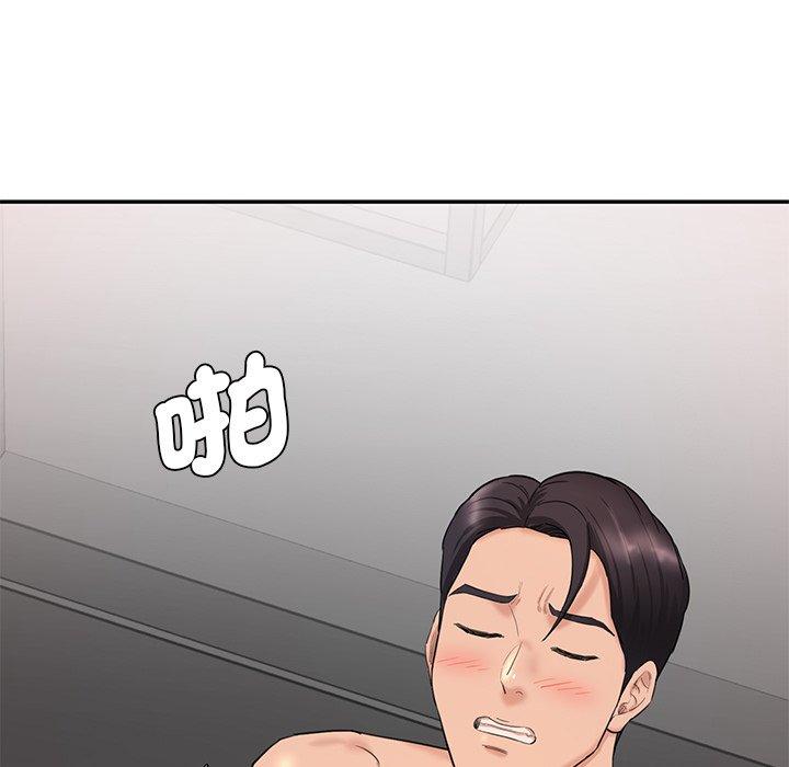 175P - 神秘香味研究室/情迷研究室