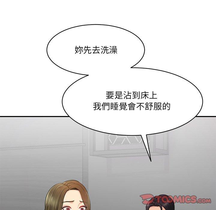 185P - 神秘香味研究室/情迷研究室