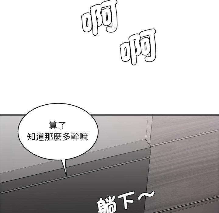 191P - 神秘香味研究室/情迷研究室