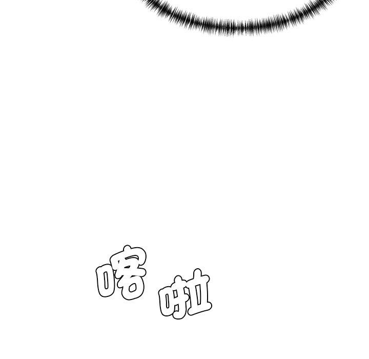 208P - 神秘香味研究室/情迷研究室