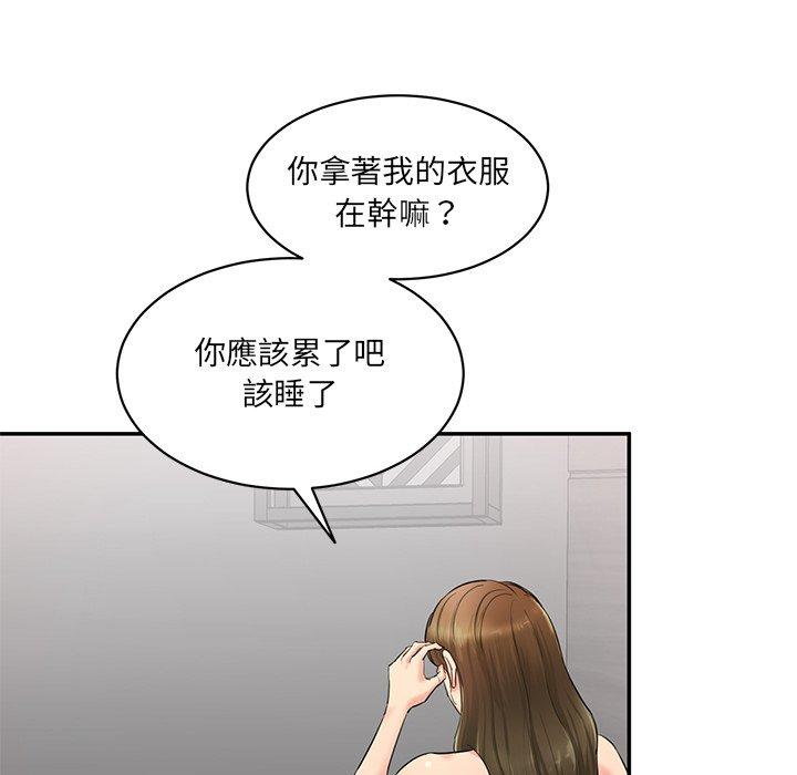 209P - 神秘香味研究室/情迷研究室