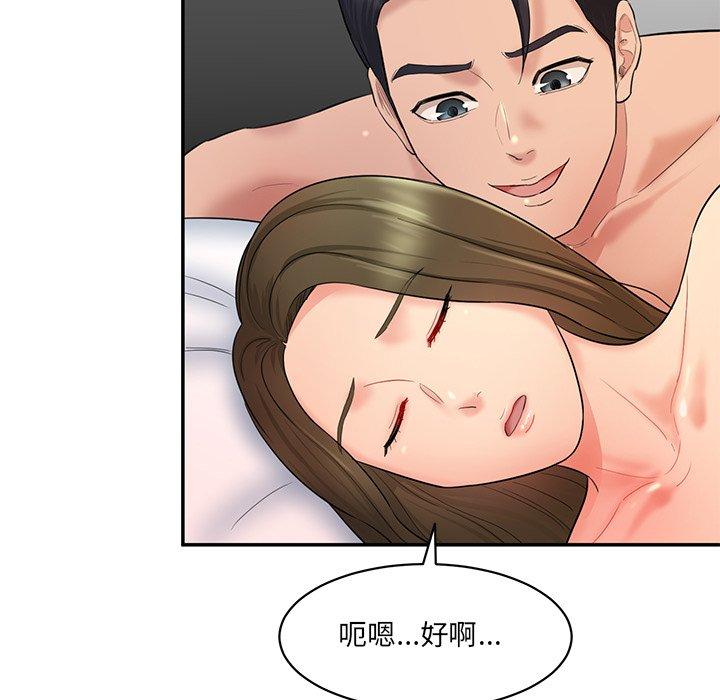 222P - 神秘香味研究室/情迷研究室