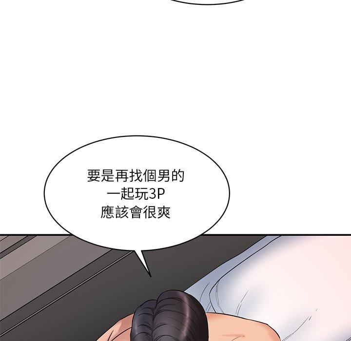 223P - 神秘香味研究室/情迷研究室