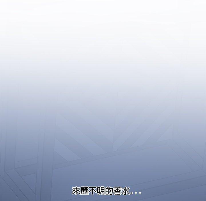 228P - 神秘香味研究室/情迷研究室