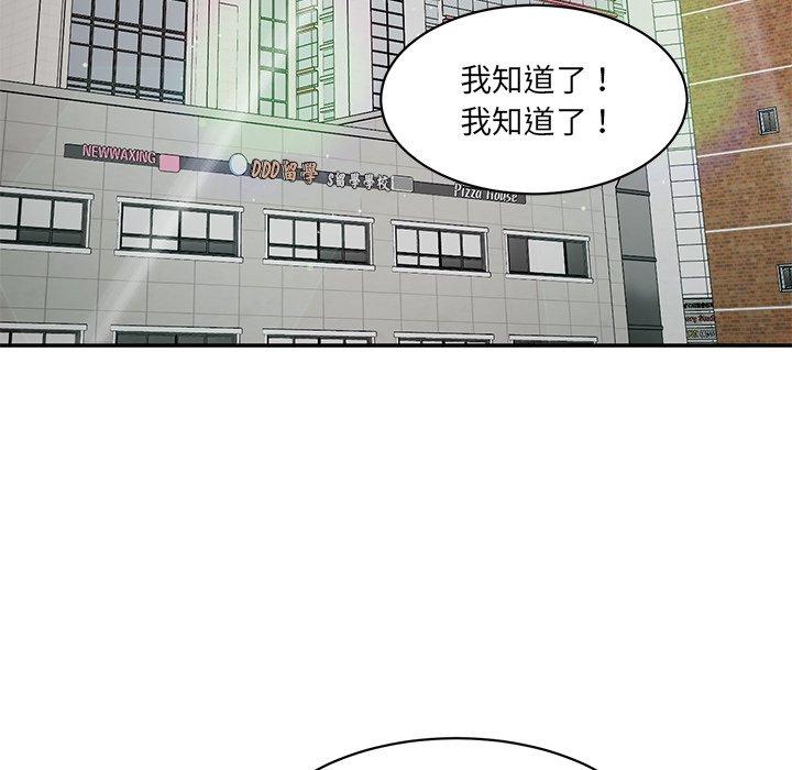 236P - 神秘香味研究室/情迷研究室