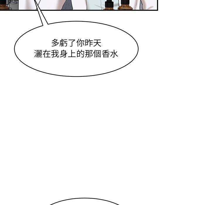 240P - 神秘香味研究室/情迷研究室