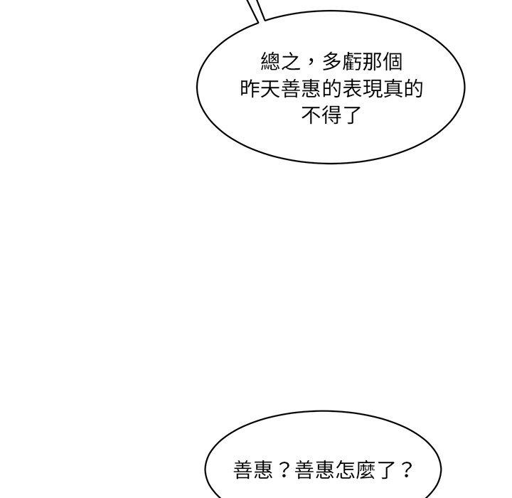 243P - 神秘香味研究室/情迷研究室