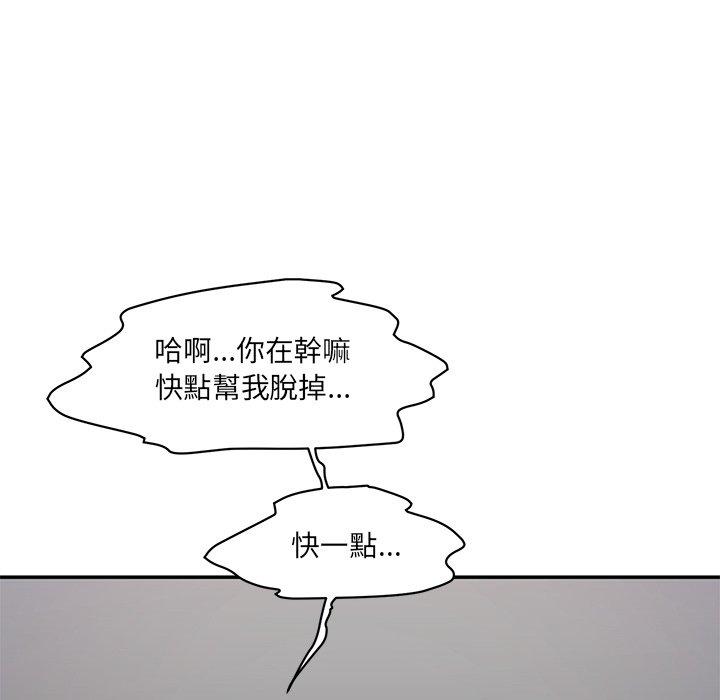 24P - 神秘香味研究室/情迷研究室