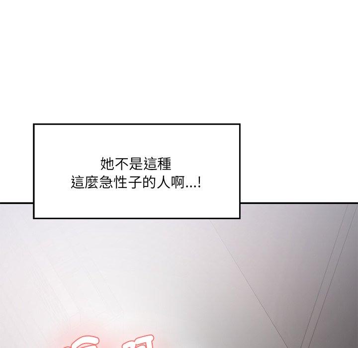 27P - 神秘香味研究室/情迷研究室