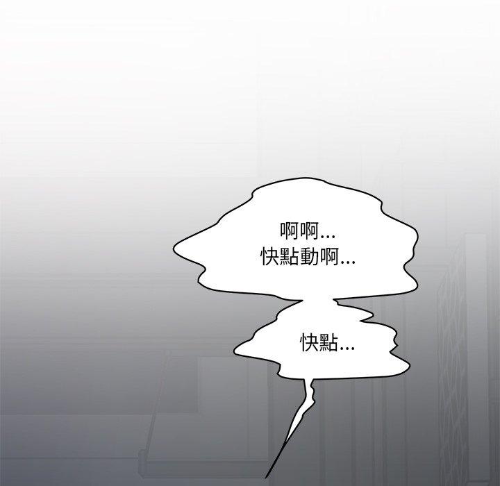 31P - 神秘香味研究室/情迷研究室