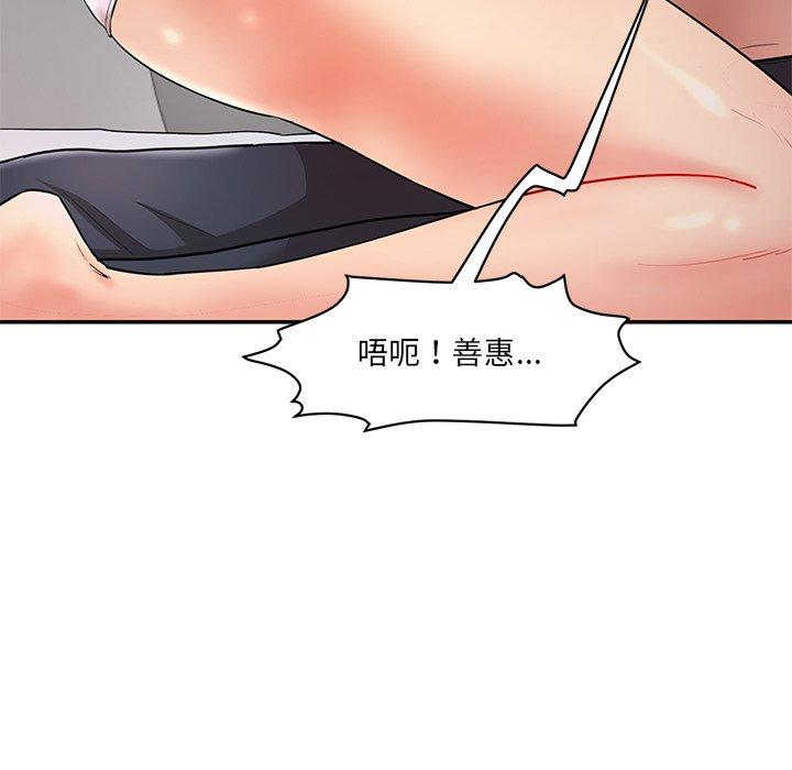 34P - 神秘香味研究室/情迷研究室