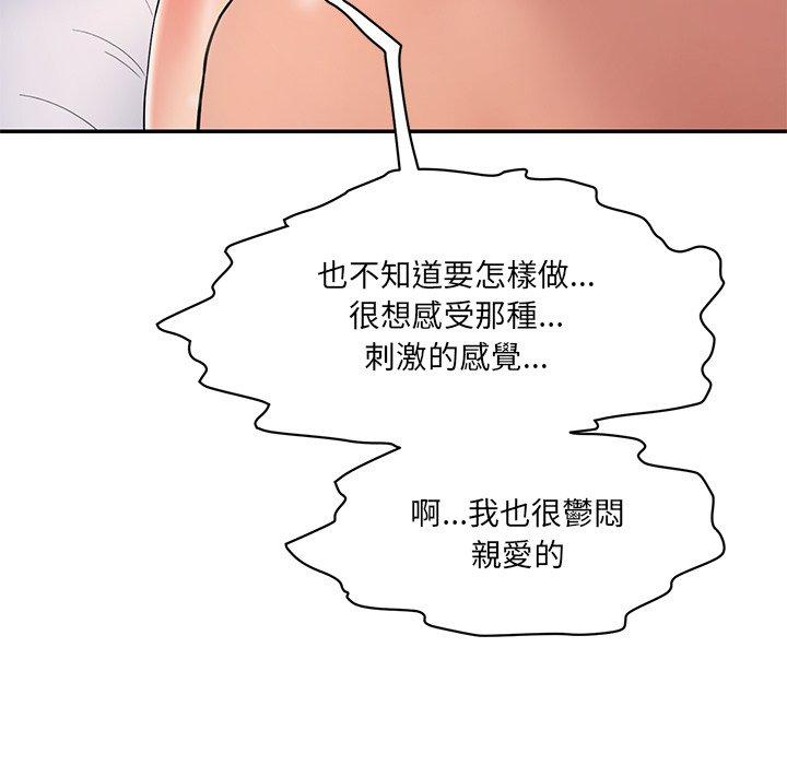 41P - 神秘香味研究室/情迷研究室