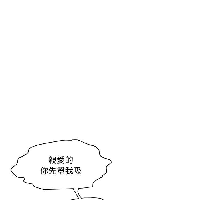 42P - 神秘香味研究室/情迷研究室