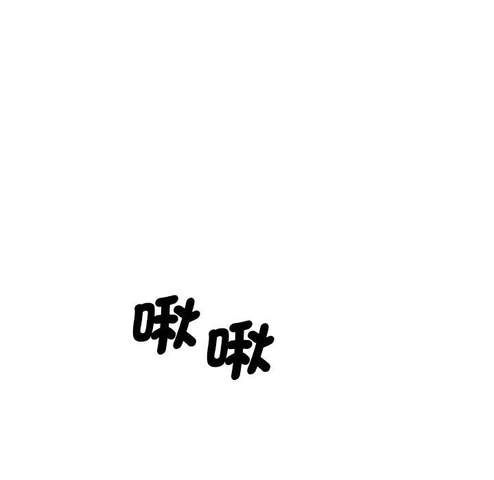 49P - 神秘香味研究室/情迷研究室
