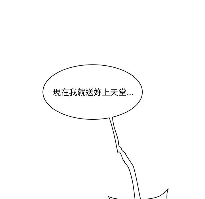 55P - 神秘香味研究室/情迷研究室