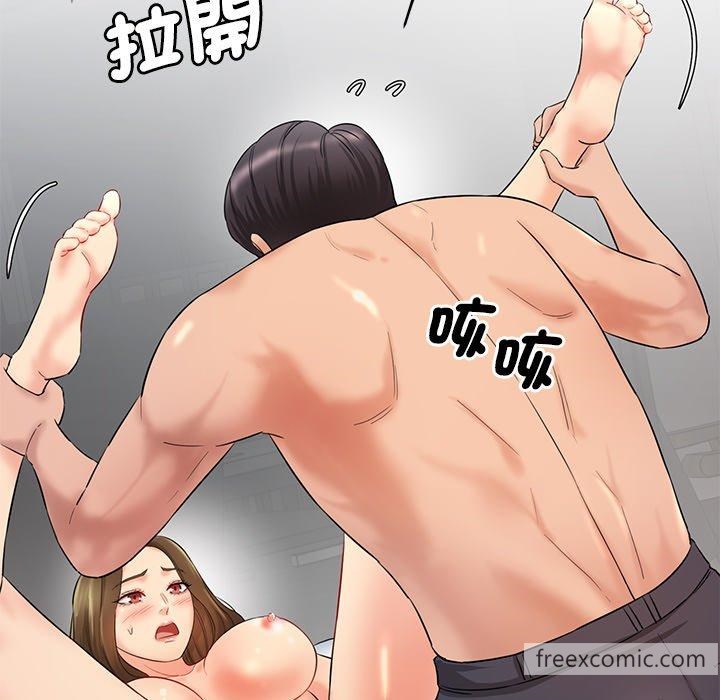 61P - 神秘香味研究室/情迷研究室