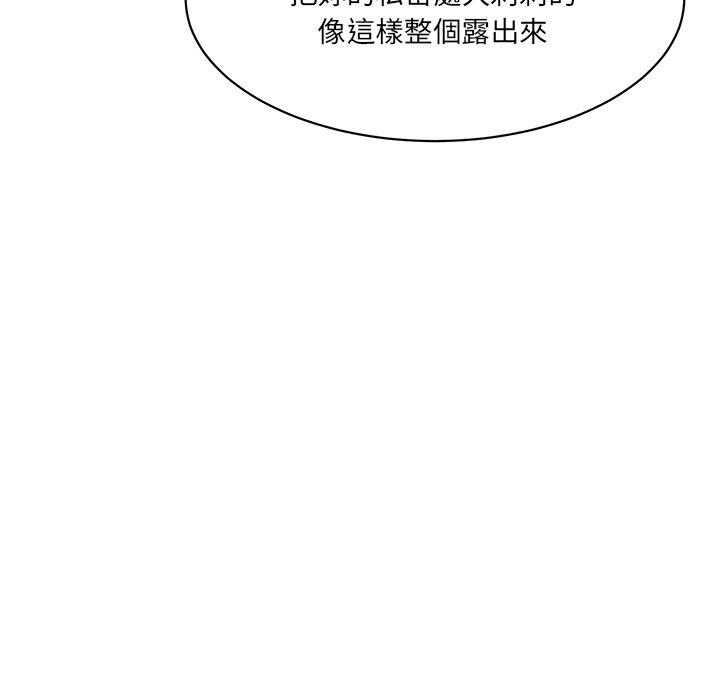 70P - 神秘香味研究室/情迷研究室