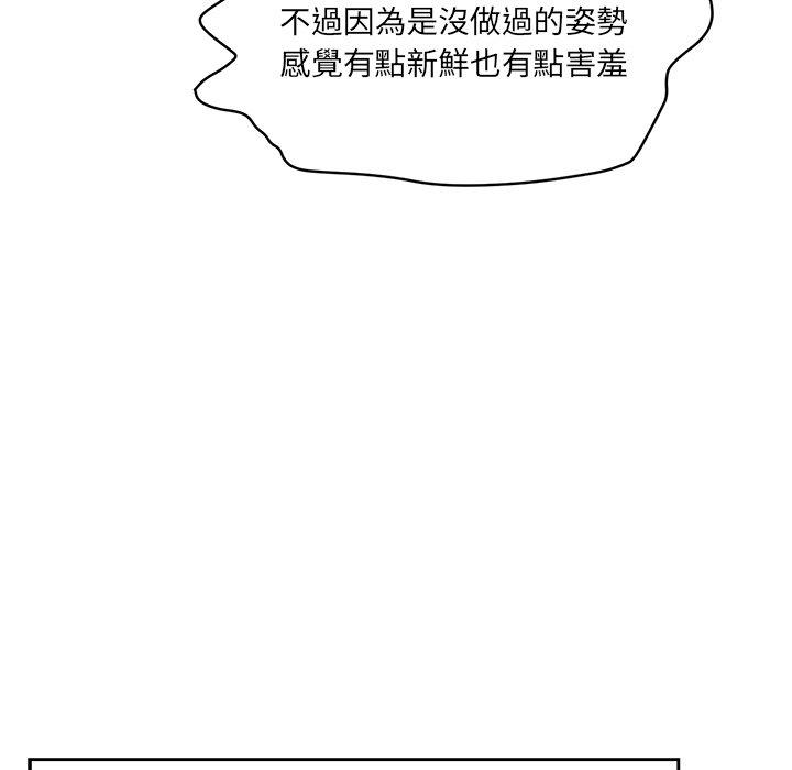 73P - 神秘香味研究室/情迷研究室