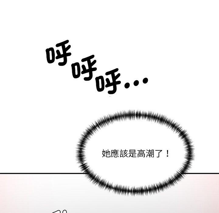 88P - 神秘香味研究室/情迷研究室