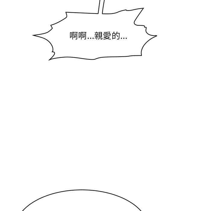 92P - 神秘香味研究室/情迷研究室