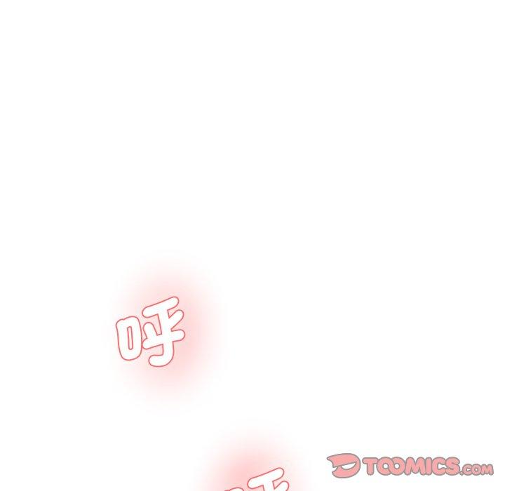 95P - 神秘香味研究室/情迷研究室
