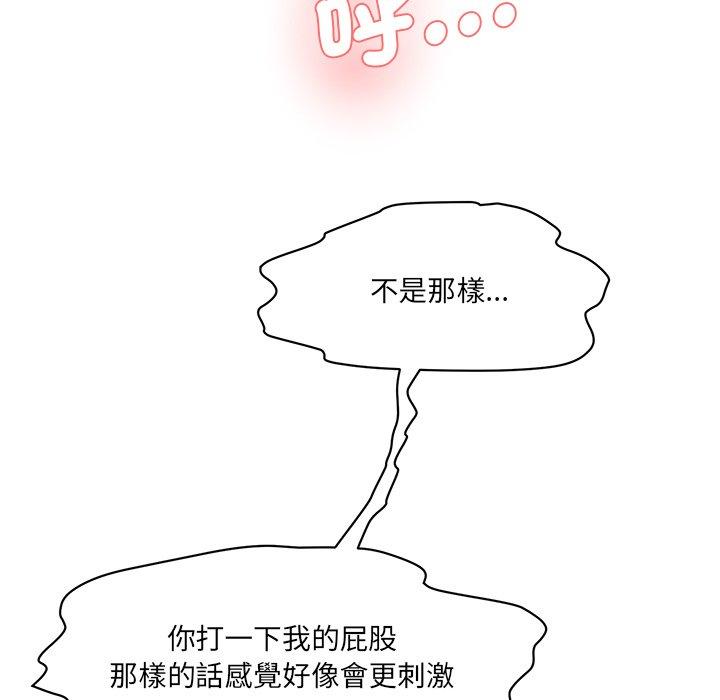 96P - 神秘香味研究室/情迷研究室