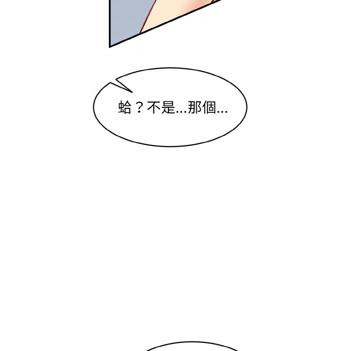 10P - 神秘香味研究室/情迷研究室