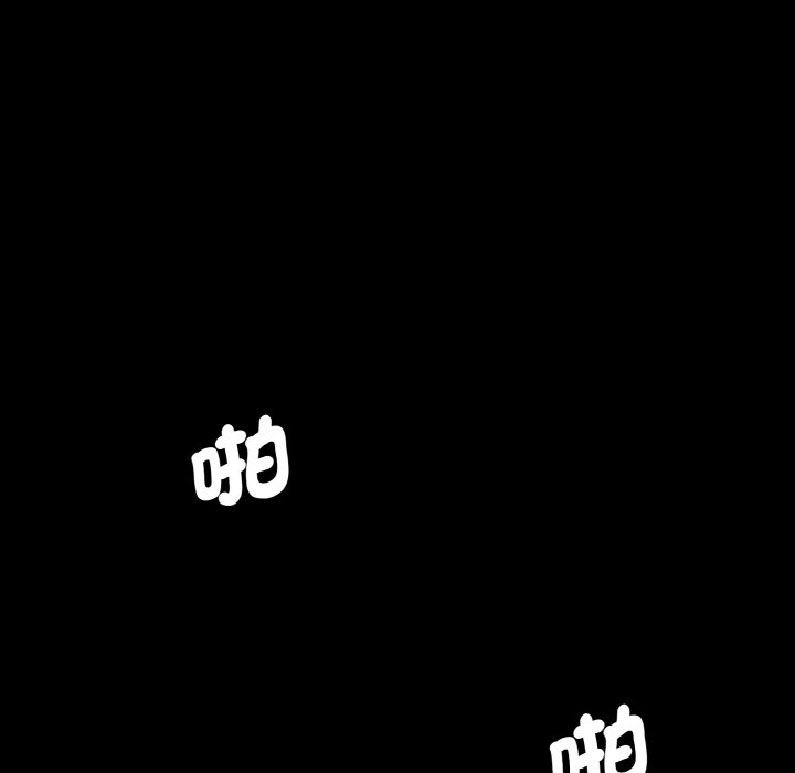 119P - 神秘香味研究室/情迷研究室