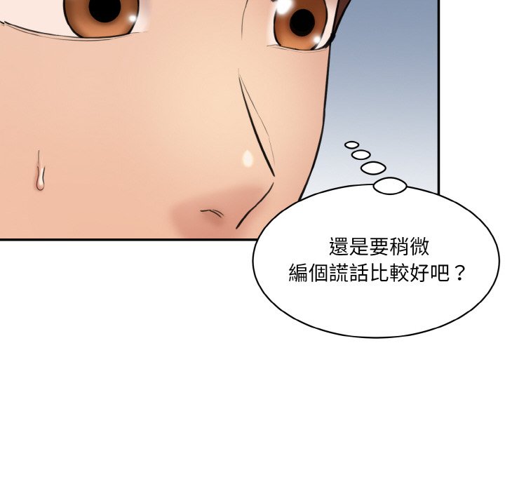 12P - 神秘香味研究室/情迷研究室