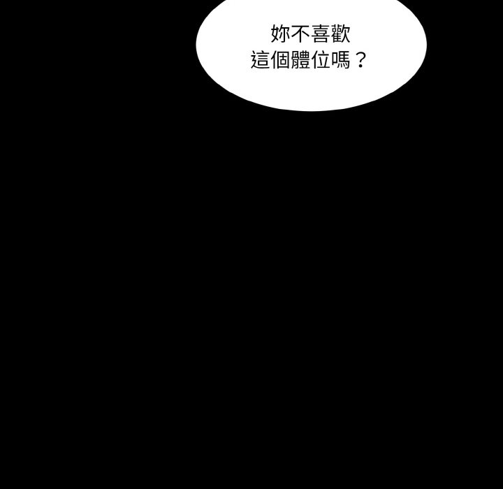 126P - 神秘香味研究室/情迷研究室