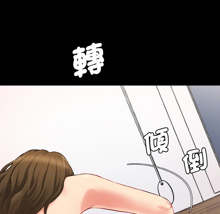 127P - 神秘香味研究室/情迷研究室