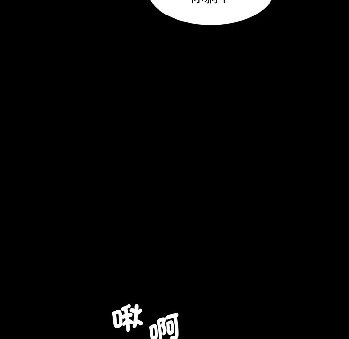 130P - 神秘香味研究室/情迷研究室
