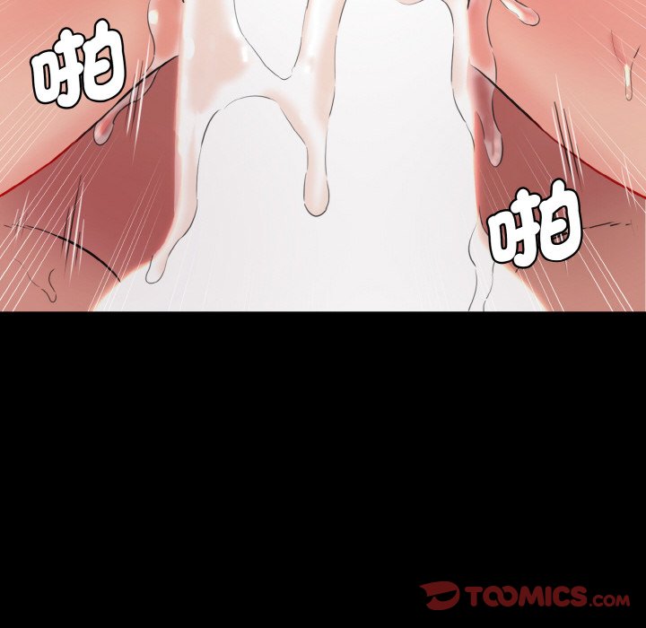 160P - 神秘香味研究室/情迷研究室