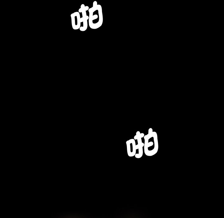 161P - 神秘香味研究室/情迷研究室