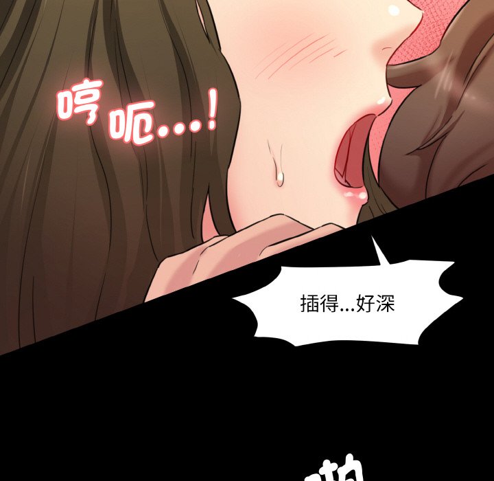 167P - 神秘香味研究室/情迷研究室