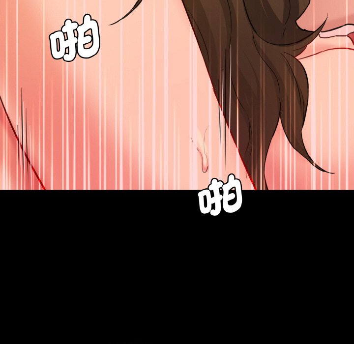 174P - 神秘香味研究室/情迷研究室