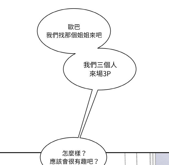 17P - 神秘香味研究室/情迷研究室