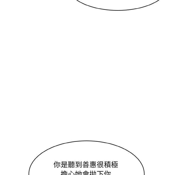 181P - 神秘香味研究室/情迷研究室