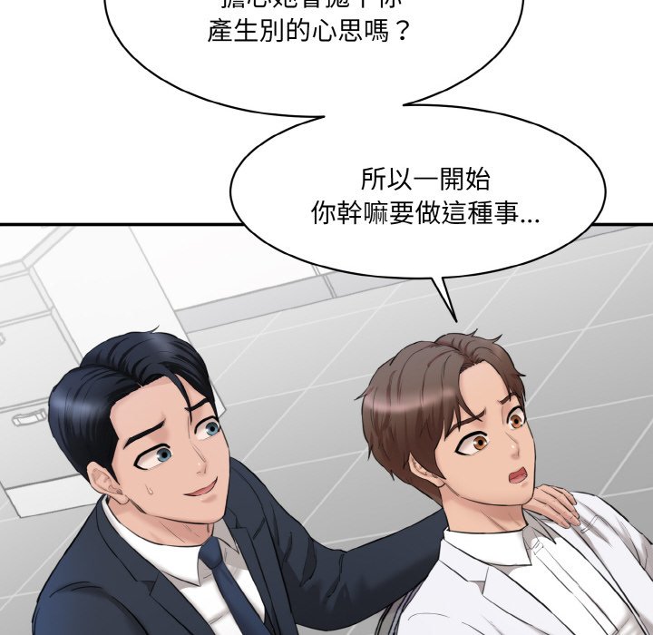 182P - 神秘香味研究室/情迷研究室
