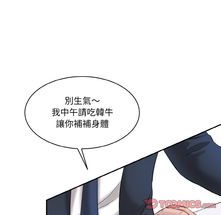 184P - 神秘香味研究室/情迷研究室