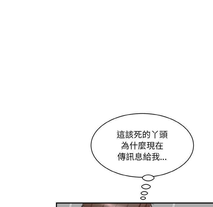 188P - 神秘香味研究室/情迷研究室