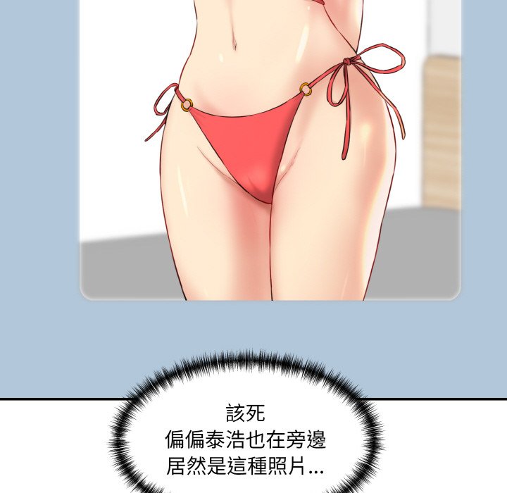 193P - 神秘香味研究室/情迷研究室