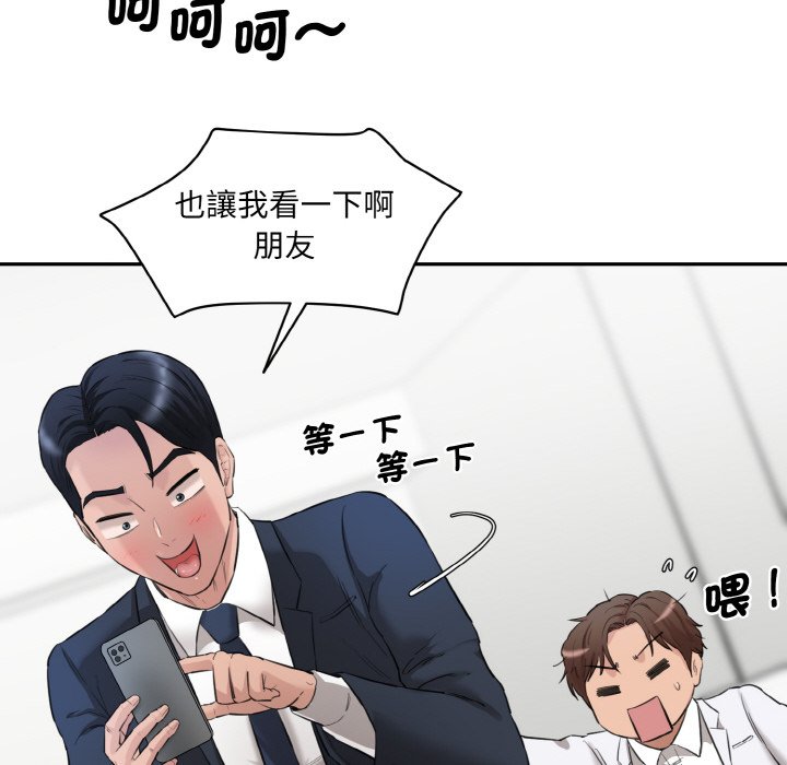 198P - 神秘香味研究室/情迷研究室