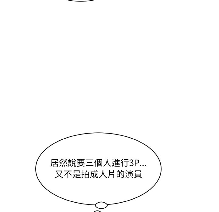 20P - 神秘香味研究室/情迷研究室
