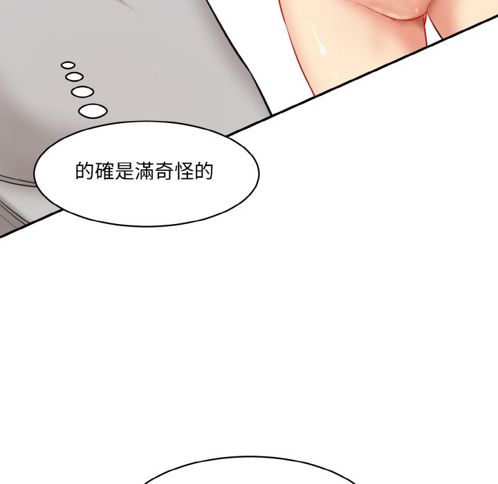 34P - 神秘香味研究室/情迷研究室