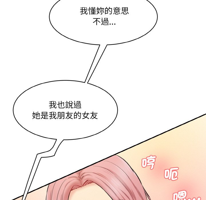 35P - 神秘香味研究室/情迷研究室