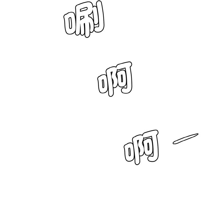 44P - 神秘香味研究室/情迷研究室